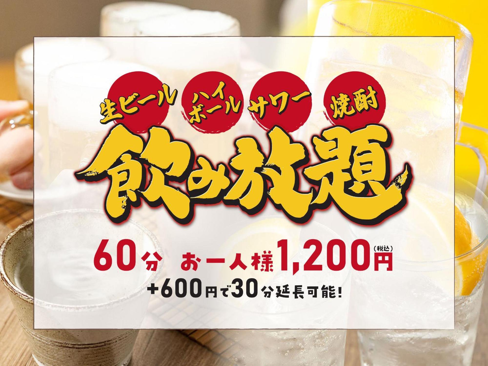 Hotel Route Inn Fukushima Nishi Inter Eksteriør billede
