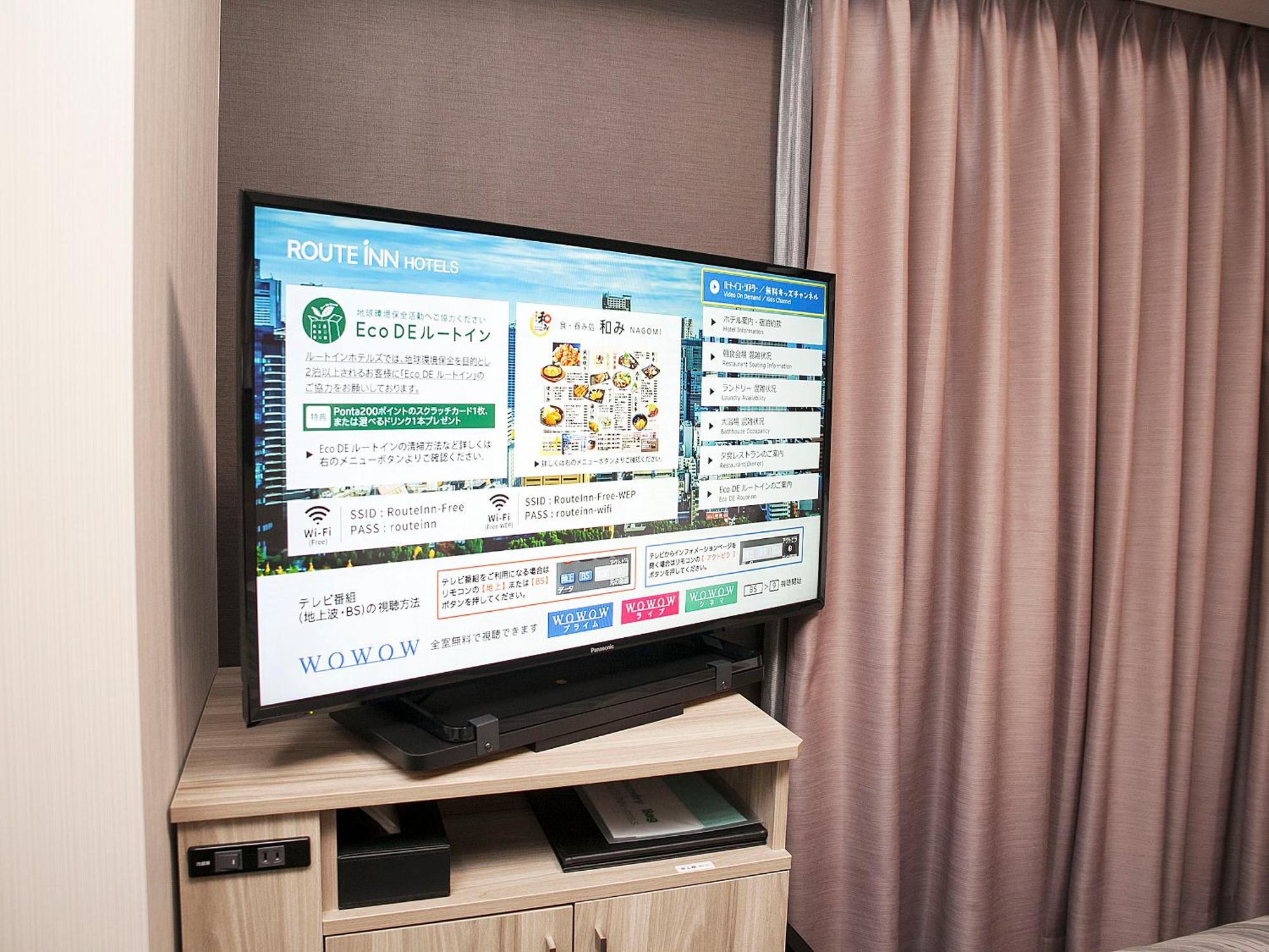 Hotel Route Inn Fukushima Nishi Inter Eksteriør billede